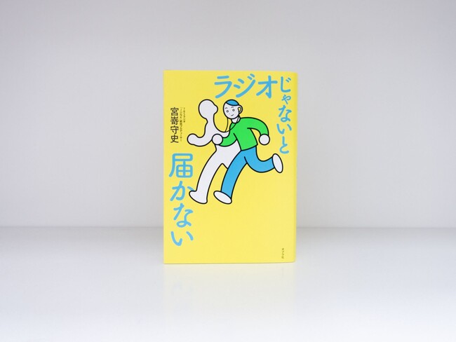 日常無限