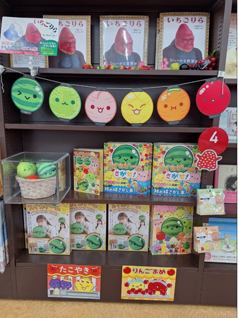 みどり書房 桑野店