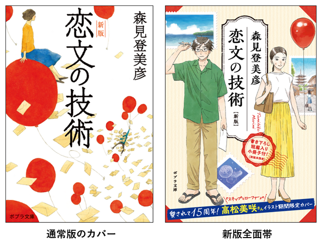 サブラ 愛読者が選んだ ベスト20冊プラス幻の創刊号を含む4冊の24冊セット サブラ 愛読者が選んだ ベスト20冊プラス幻の創刊号を含む