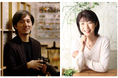 人気作家・青山美智子×話題のミニチュア写真家・田中達也による最高に幸せな豪華コラボ小説が2025年3月に刊行決定!