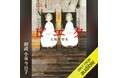 【俳優・小泉今日子さん推薦!】直木賞作家・大島真寿美さんの傑作小説『ピエタ』が小泉さんのコメント掲載帯付書籍と拡材で展開開始!