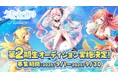 VTuber「うおむすめ」異例の急成長を受け、第2期生オーディション開始!