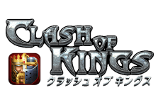 クラッシュオブキングス ４周年特別企画 激カワタレントとキングスをやろう Elex株式会社のプレスリリース