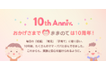 妊娠・育児アプリ 「ままのて」が進化!「毎日メッセージ」「パートナー共有」「記録機能」などをリニューアル