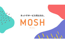 ネットでサービスを売れるサイト Mosh 事業者登録数 1万人を突破 Mosh株式会社のプレスリリース