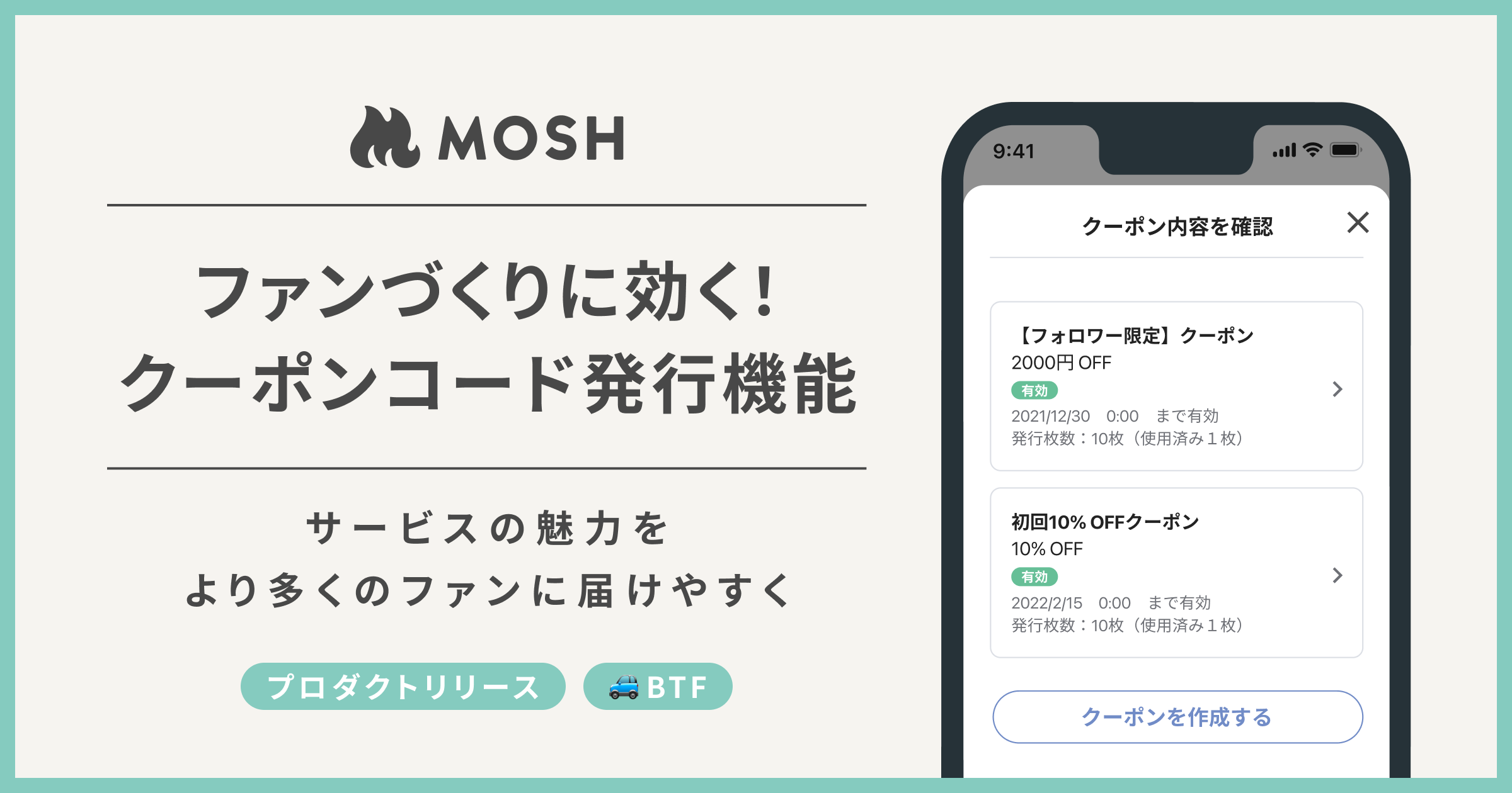 諸事情によるため売ることになりました