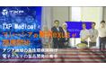 TXP Medical とマレーシアの MHNexusが提携開始