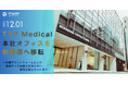 TXP Medical　本社オフィスを秋葉原へ移転