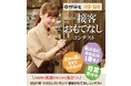 和食麺処サガミ・団欒食堂あいそ家で「接客コンテスト」を開催！