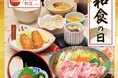 「味の民芸」で11月21日から24日まで『和食の日特別メニュー』を販売します