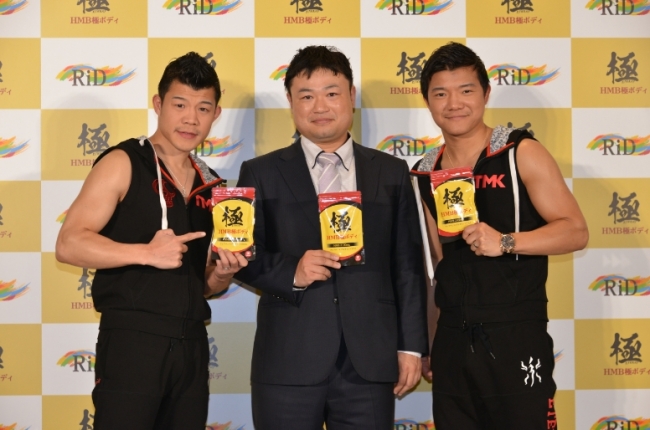 左から、亀田興毅さん、株式会社ライド 代表取締役社長 小宮 貴啓さん、亀田大毅さん