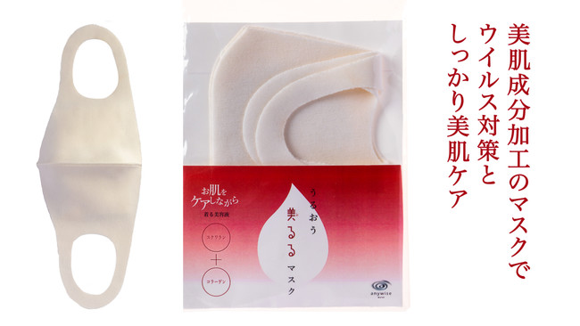 繊維商社のヤギが運営するオンラインストア ヤギの部屋 公式オンラインストア がonpamallにて改めてライブ配信を実施します 株式会社onpa Japanのプレスリリース