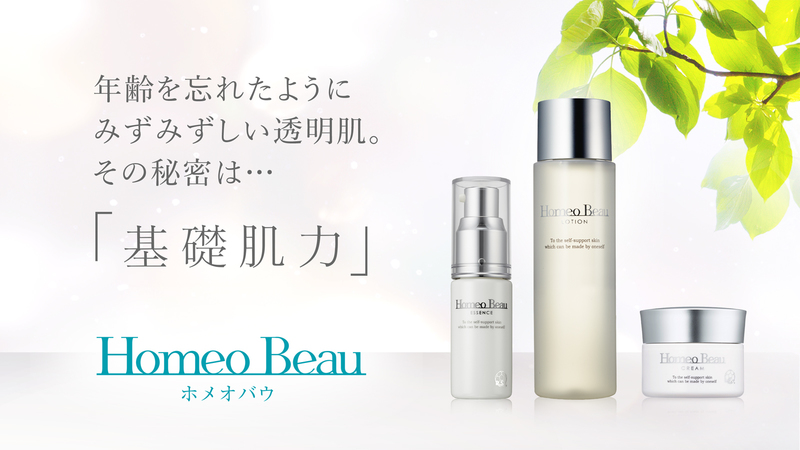 ライブコマースのonpamallに ホメオバウ 公式オンラインストア がオープン ライブ配信も本格始動 株式会社onpa Japanのプレスリリース