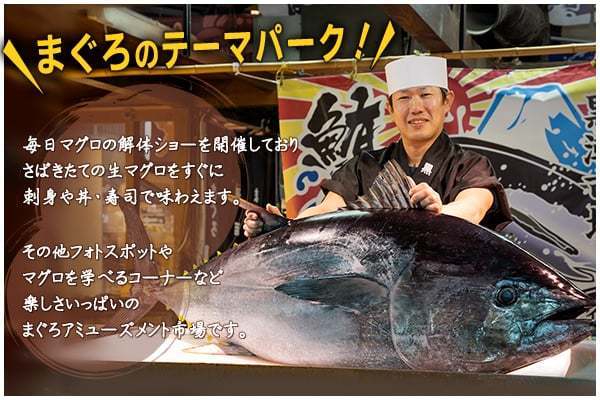 まぐろの解体ショーのライブコマースがスタート 新鮮なマグロをご家庭へお届けします 和歌山の 黒潮市場 がonpamallにオープン 株式会社onpa Japanのプレスリリース