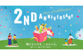オーガニックスーパー【15/e organic】2周年記念｜表参道店・オンラインストアで7日間限定の特別ウィークを開催！