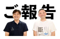 【祝☆全国100店舗突破!】SNSで話題の「足の専門サロン」が10年の歳月をかけて全国100店舗を達成、さらに日本中に足の相談ができる店舗を設置する!