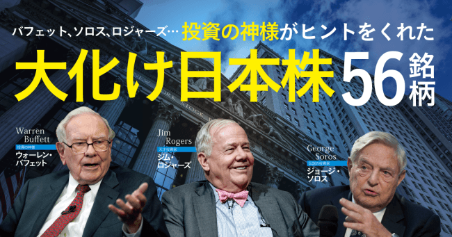 Net Money 12月号本日発売 伝説の投資家 ジム ロジャーズ登場 株式会社zuuのプレスリリース