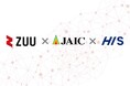 ZUU Funders、日本アジア投資株式会社、株式会社エイチ・アイ・エスとの共同観光ファンド設立に関するお知らせ