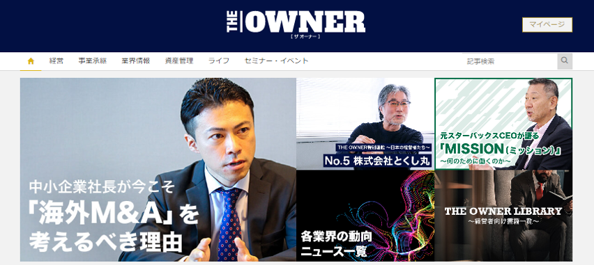 経営者向けメディアプラットフォーム The Owner が100万pvを突破 株式会社zuuのプレスリリース