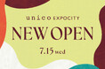 ライフスタイルショップ「unico」がららぽーとEXPOCITYに7月15日(水)オープン！