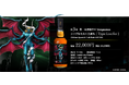『真・女神転生Ⅴ Vengeance』シリーズ×三郎丸蒸留所コラボウイスキー シングルモルト第三弾の抽選販売が8月9日（金）から開始！