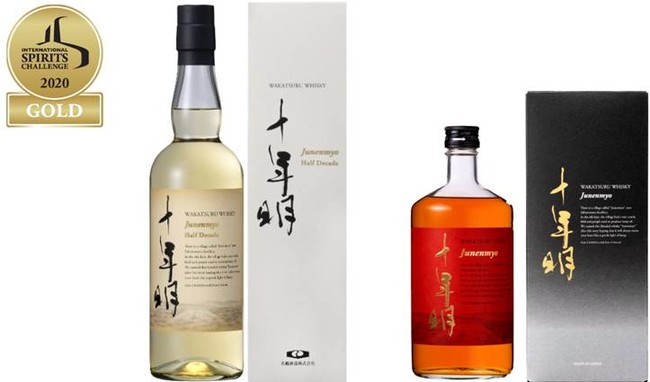 世界的コンテストで富山のウイスキーが評価｜若鶴酒造株式会社のプレス 