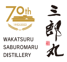 ウイスキー製造70周年記念ロゴ
