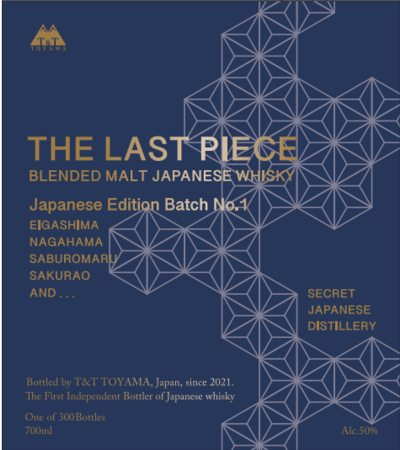 （ジャパニーズエディションラベルイメージ）