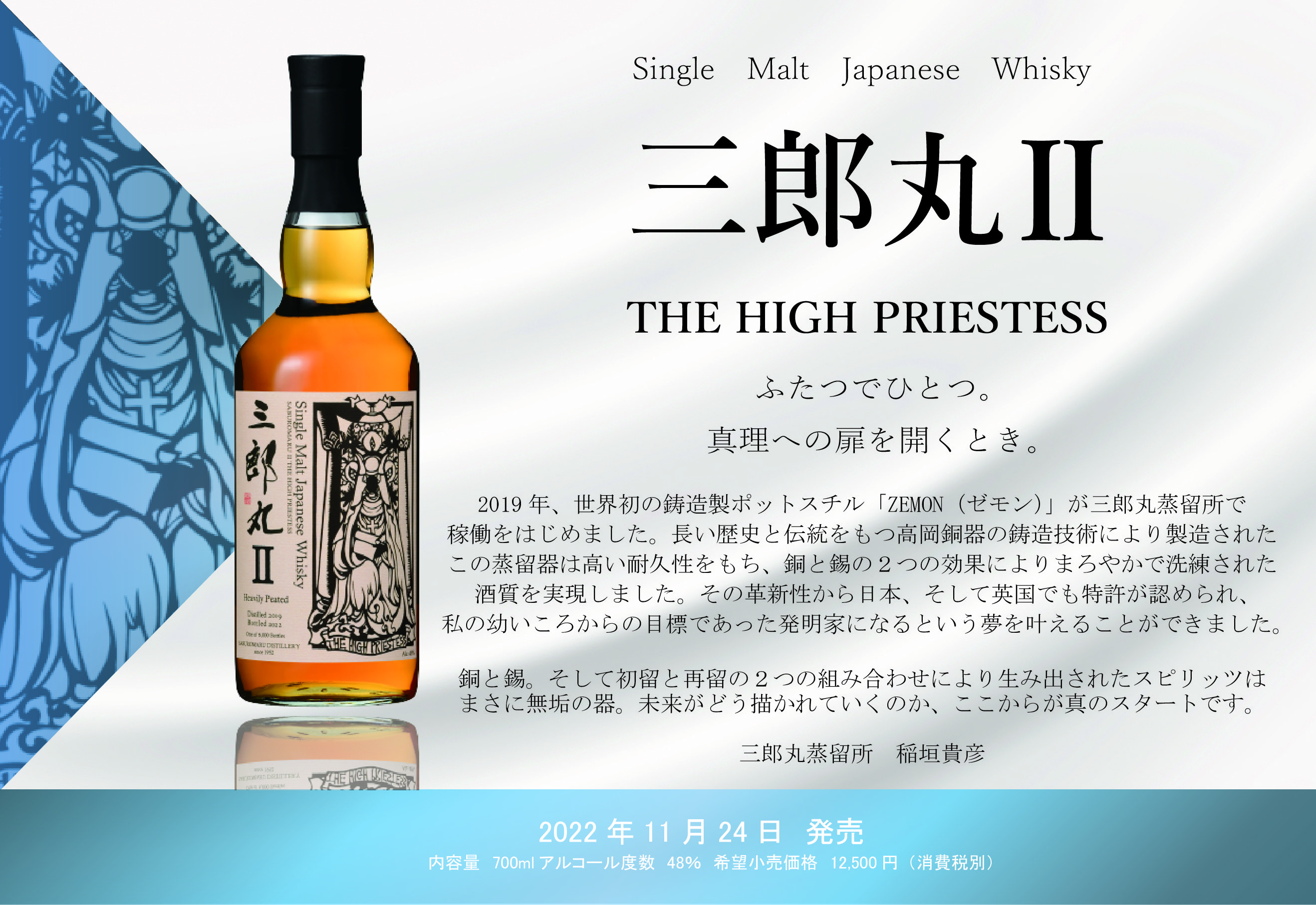 三郎丸 Ⅲ サード THE EMPRESS - www.stedile.com.br