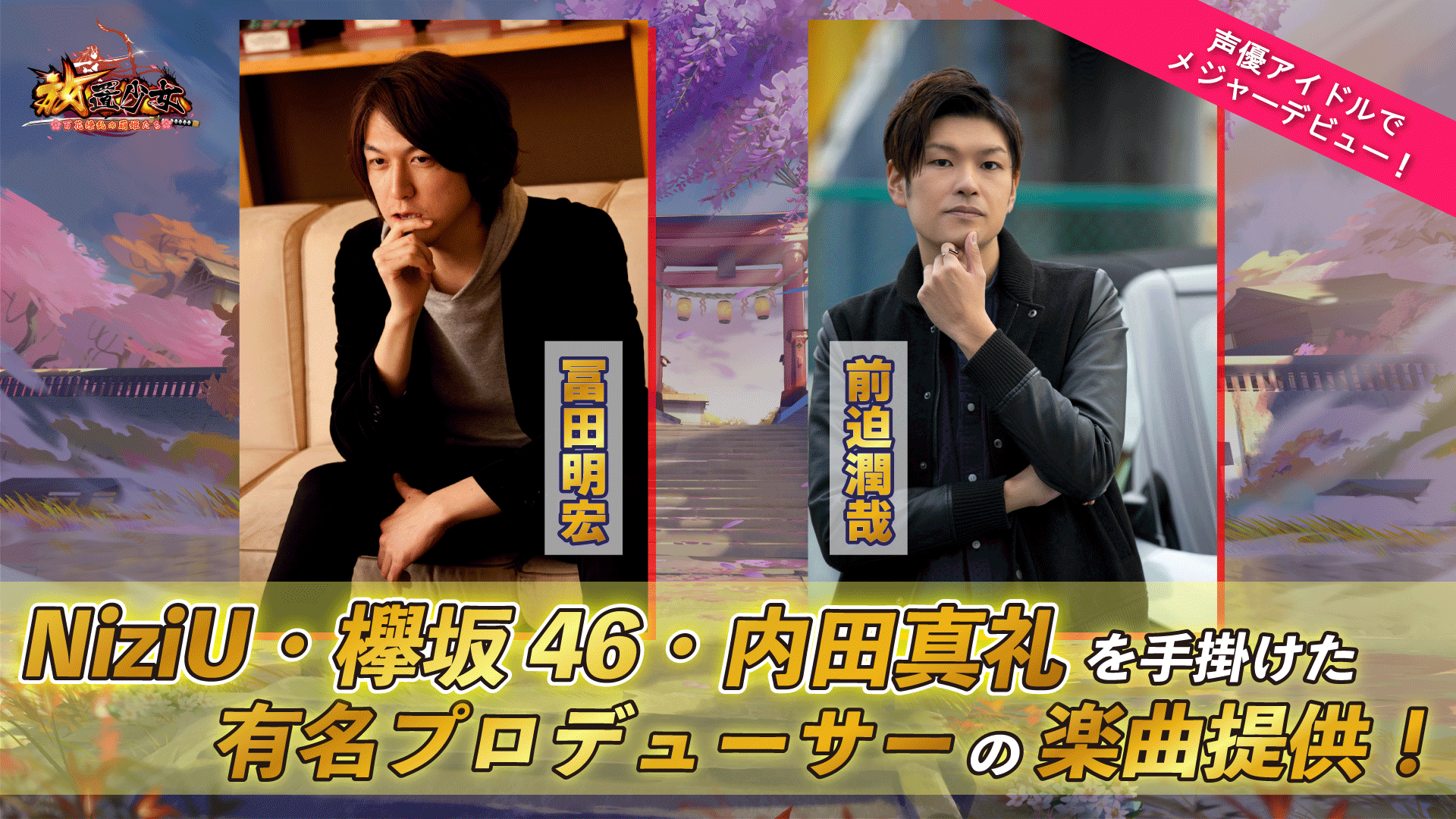 クイックジャパン 欅坂46 10名限定 ポスター タレントグッズ アイドル