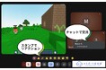 メタバース教育スタートアップのゲシピ株式会社、埼玉県久喜市にて「eスポーツ英会話®︎」を活用した不登校支援を開始