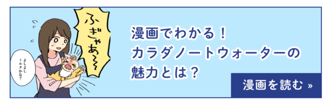 サービスサイトにて公開中！