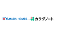 ヤマダホールディングスグループの株式会社ヤマダホームズが、子育て世代と住宅企業とのマッチングサービス「かぞくのおうち」に参画