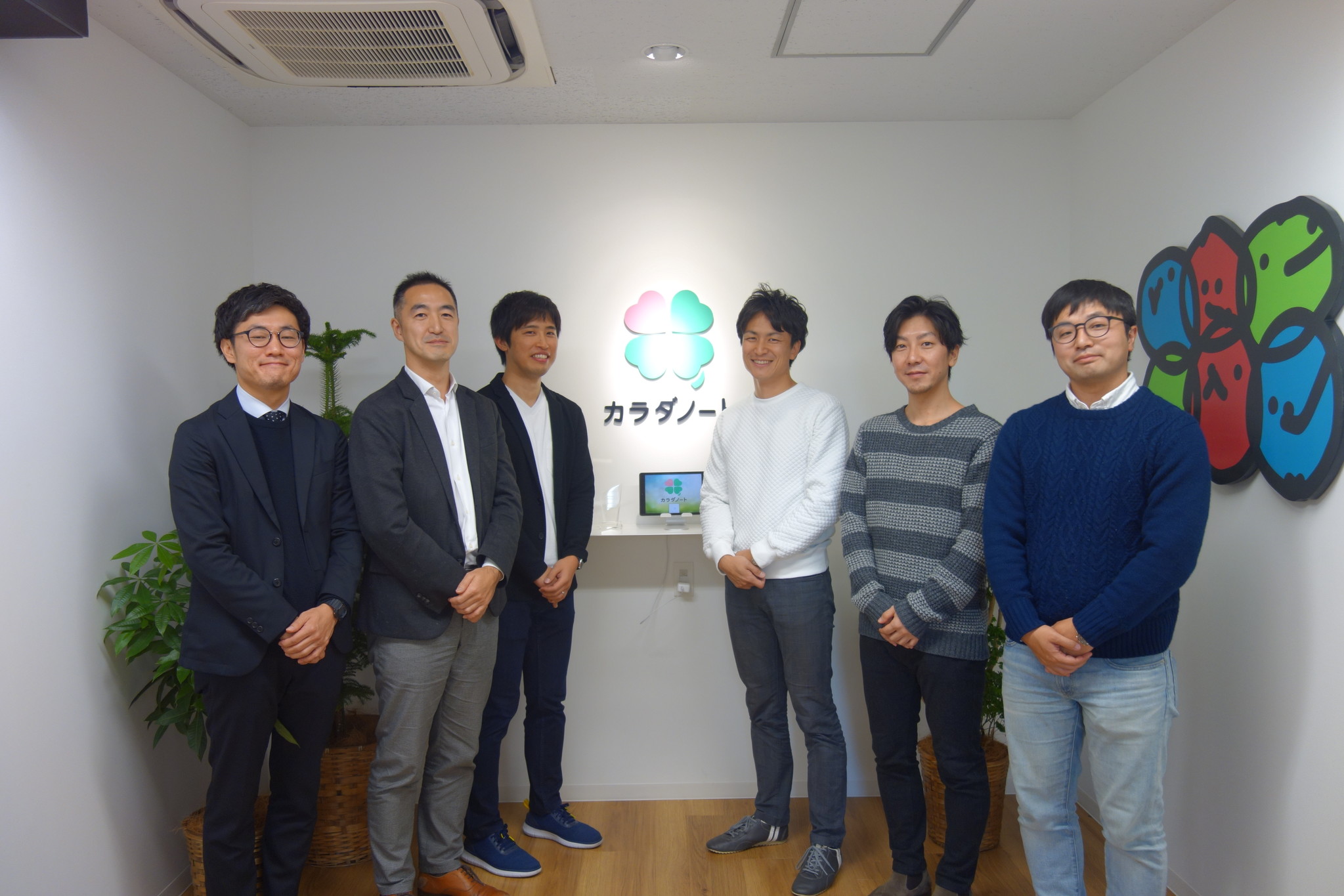 カラダノート 電通ビジネスデザインスクエアと戦略的パートナーシップ締結 株式会社カラダノートのプレスリリース カラダノート 電通ビジネスデザインスクエアと戦略的パートナーシップ締結 株式会社カラダノートのプレスリリース