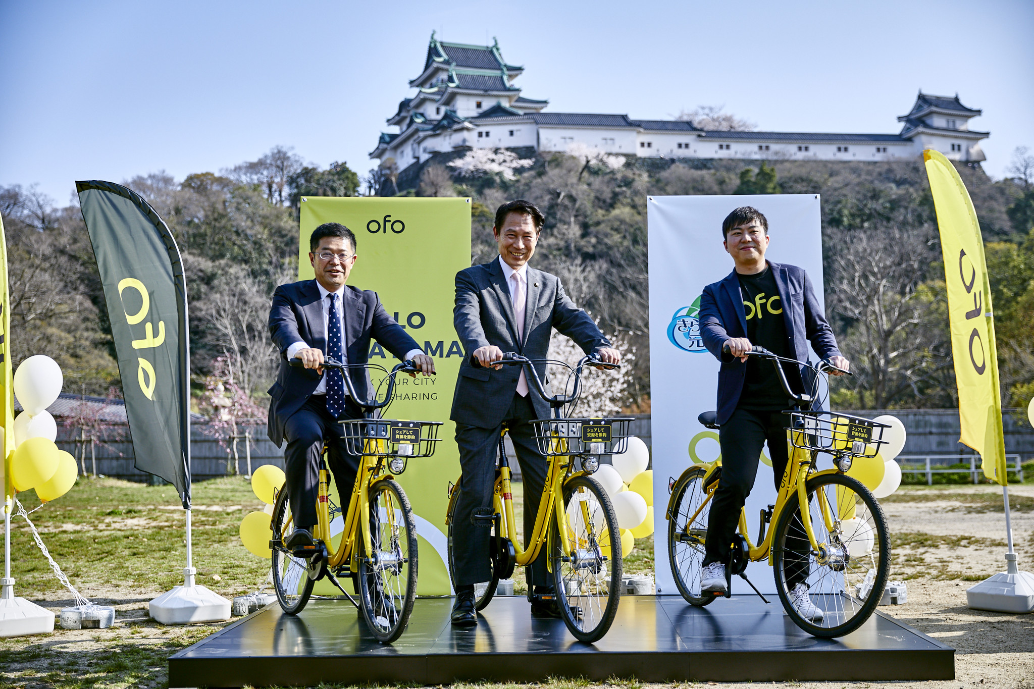 世界最大級のシェアサイクル「ofo」、 3月28日より和歌山市でサービス 