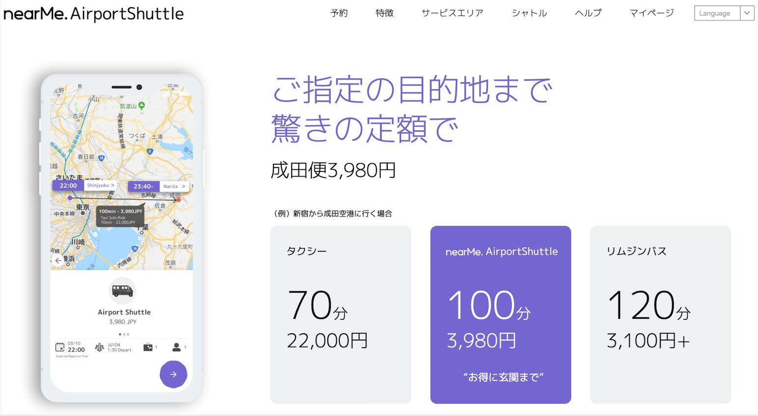 D31733 13 991790 3