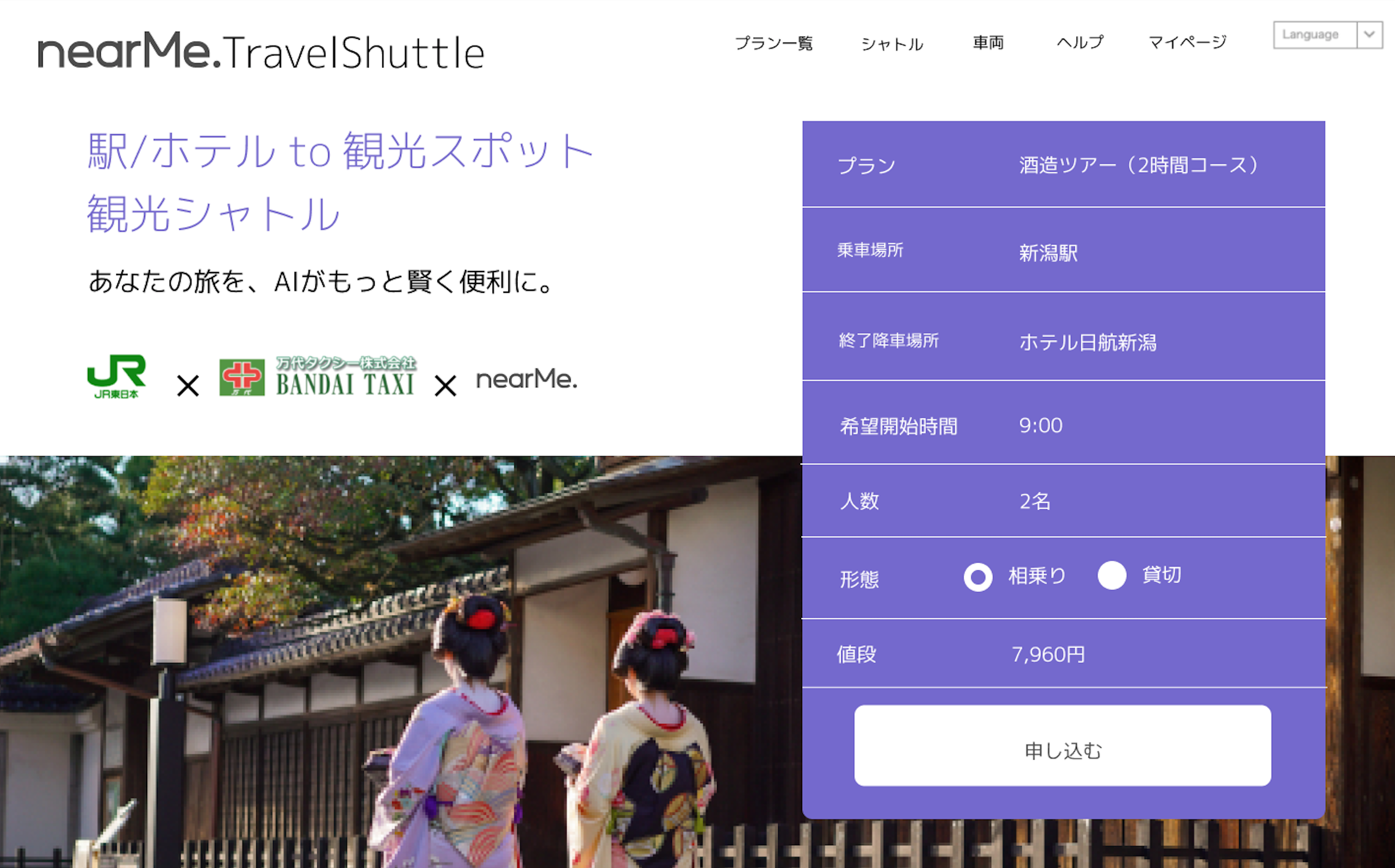 D31733 16 978587 2