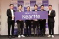 2030年問題に向けた解決の道筋を示す NearMe事業戦略発表会
