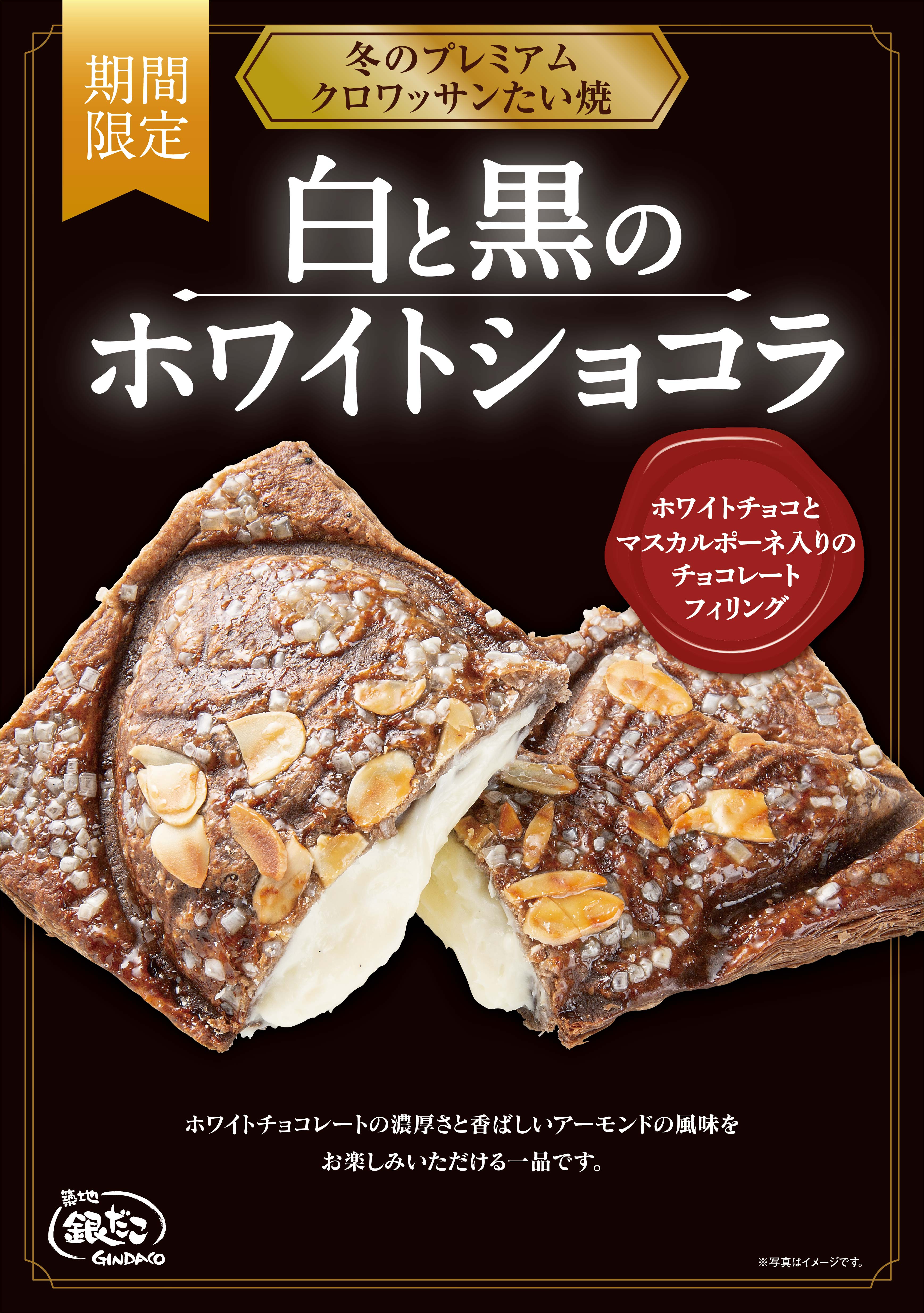 国内正規品 croissant様専用です♡ ベビー・キッズ