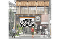【 天ぷら寿司海鮮 米福 】京都烏丸で12年「天ぷら海鮮 米福」が店舗移転、8月8日(木)四条烏丸本店としてグランドオープン‼