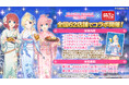 【今年の夏はさらに拡大！】 銀だこハイボール酒場×プリコネ R コラボ開催！
