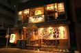 【おでん屋たけし の進化系!?】絶品創作おでんと、目の前で豪快に魅せる “炉端焼き” が味わえる! 『おでんと炉端 たけし』 6/5 (木) 堂々オープン!
