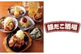 【この夏は、“銀だこの酒場” で飲もう!】辛さと旨さが止まらない!夏季メニューが、7/14(月)より全国の銀だこ酒場系列で順次スタート!