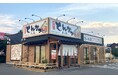 【 厚切りとんかつ よし平 】創業昭和8年、すべてにこだわる厚切りとんかつ専門店!神奈川県2店舗目は厚木店、10/9(木)オープン!