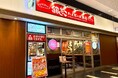 【 姫路エリア “初” 出店！ 】気軽に飲める『銀だこハイボール酒場 姫路駅東口店』が、 12/1（月）オープン！