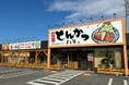【 “新潟産コシヒカリ” がおかわり自由！ 】老舗とんかつ専門店『厚切りとんかつ よし平 本庄店』が 、12/17（水）オープン！