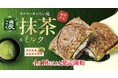 【 サクッと広がる濃厚抹茶 】春のご褒美！ “クロワッサンたい焼 『抹茶＆ミルク』” 4/18（土）発売！