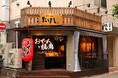【王子駅に新たな “酒場” が誕生 】2種の出汁が織りなす創作おでんと焼鳥を楽しむ『おでんと焼鳥たけし』5/29（金）オープン！