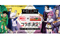 『築地銀だこ』×『HUNTER×HUNTER』待望の第2弾コラボが決定！【 ギンダコ × 二 × ツドエ 】～ 8月18日 築地銀だこで！！ ～