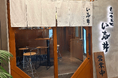 【 創業76年、受け継がれる “旨いもつ焼き” を赤坂で。】1950年創業『もつやき処 い志井』が、本日8／19（水）赤坂エリアにオープン！